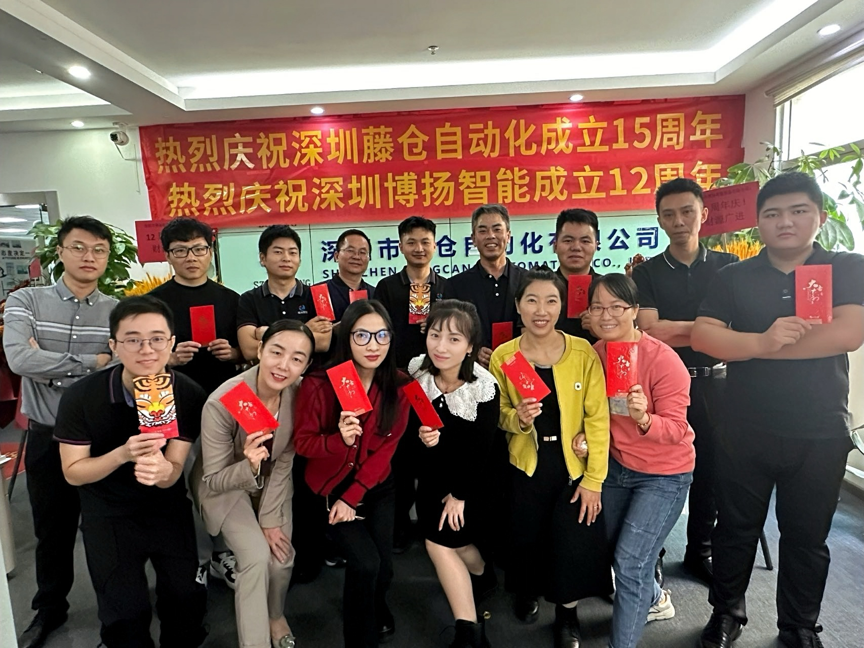 博揚智能十二周年慶，展示團(tuán)結(jié)精神風(fēng)貌！